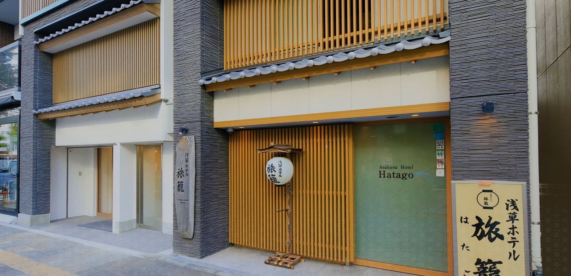 Small Japanese Hotel in the heart of Asakusa